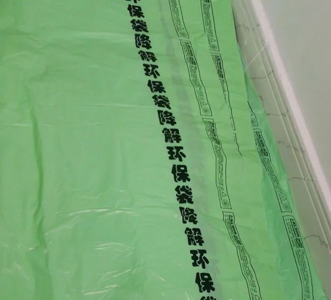 普通塑料制品卻標(biāo)“100%全降解”，海南一公司因虛假宣傳面臨百萬頂格處罰